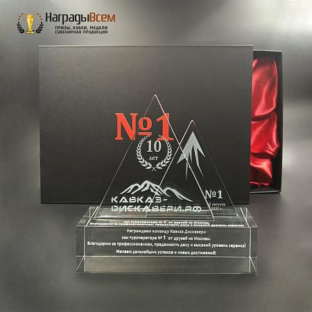 Награда арт. NV00005