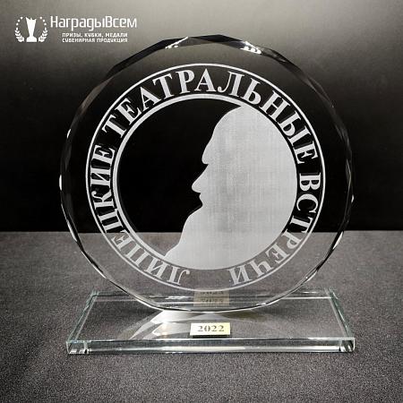 Награда из стекла арт. N059-R - распродажа