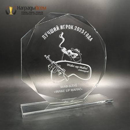 Награда из стекла арт. N127-R - распродажа