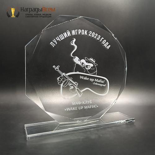 Награда из стекла арт. N127-R - распродажа
