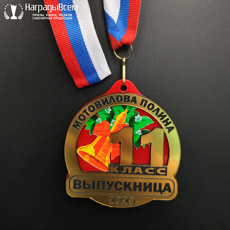 Медаль из акрила арт. MD004