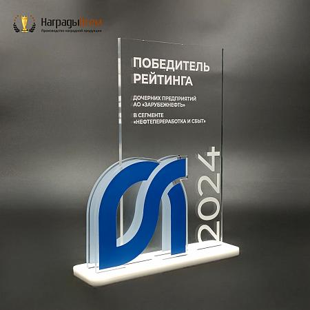 Награда арт. NV00262