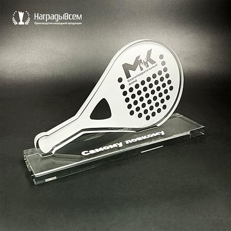Награда арт. NV00136