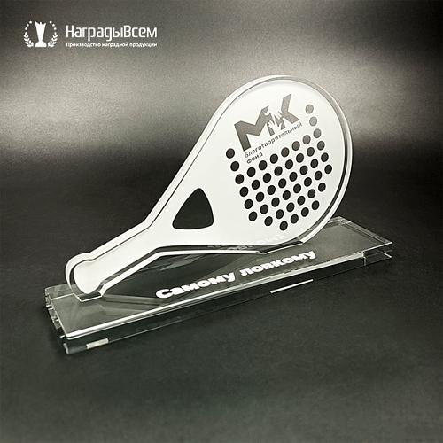 Награда арт. NV00136
