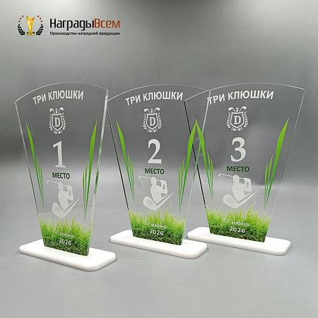 Награда арт. NV00325