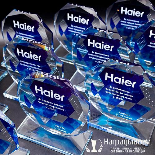 Награда из стекла арт. N127-R - распродажа