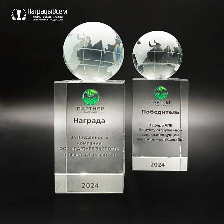 Кубок из стекла арт. K063