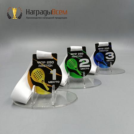Награда арт. MD00168