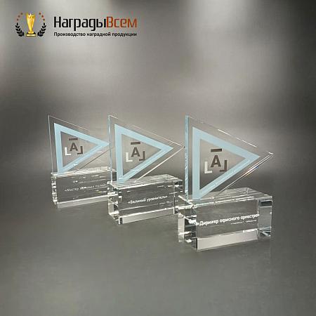 Награда арт. NV00194