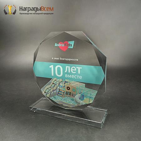 Награда арт. N058