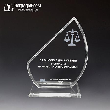 Награда из стекла арт. N069-R - распродажа