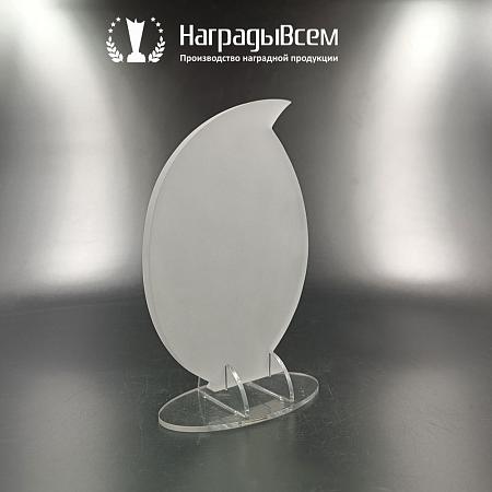 Награда арт. NV00328