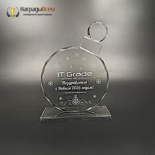 Награда арт. NV00148