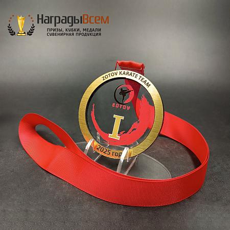 Награда арт. MD00102