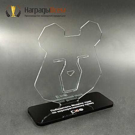 Награда арт. NV00109