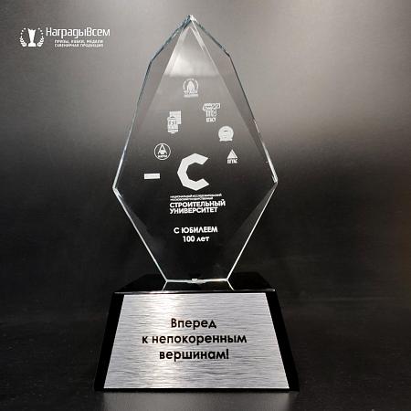 Награда из стекла арт. N056-R - распродажа