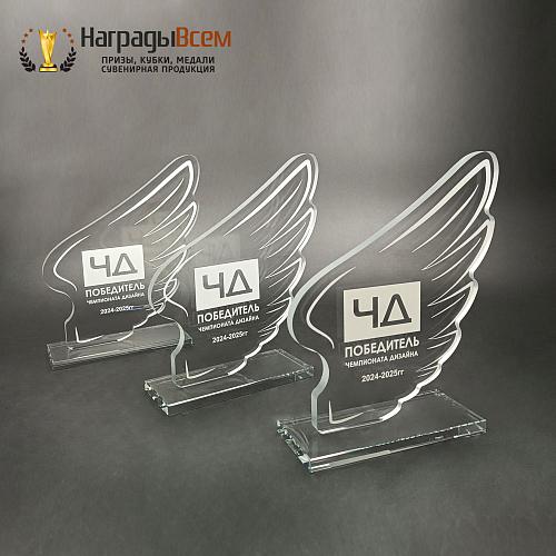 Награда арт. NV00170