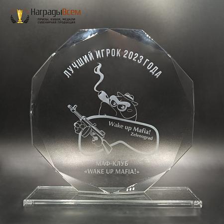 Награда из стекла арт. N127-R - распродажа