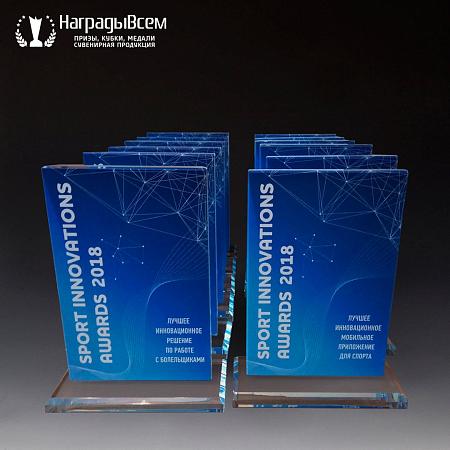 Награда из стекла арт. N100-R - распродажа