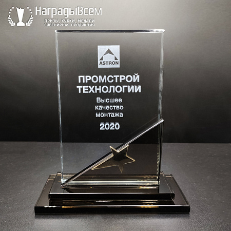 Награда арт. N064