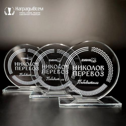 Награда из стекла арт. N060-R - распродажа