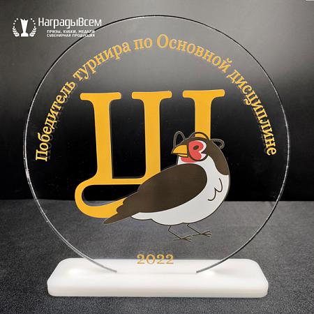 Награда арт. A019