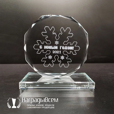 Награда из стекла арт. N058-R - распродажа