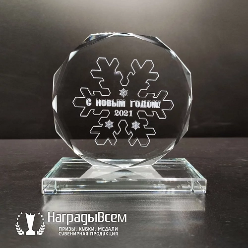 Награда из стекла арт. N058-R - распродажа