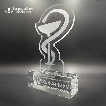 Награда арт. EN059