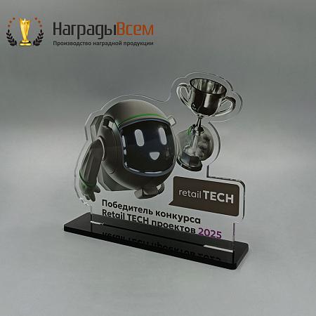 Награда арт. NV00112