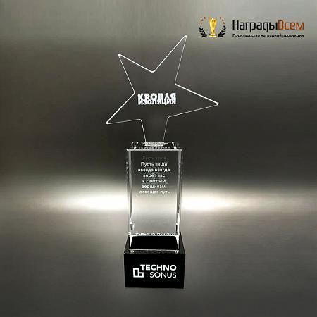 Награда арт. NV00295