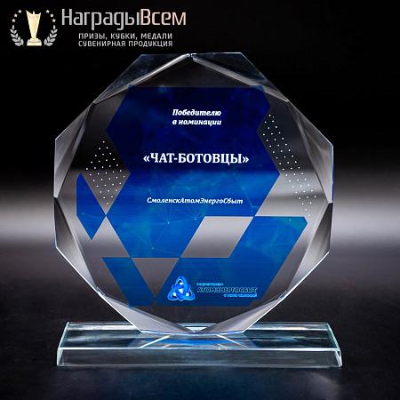 Награда из стекла арт. N127-R - распродажа