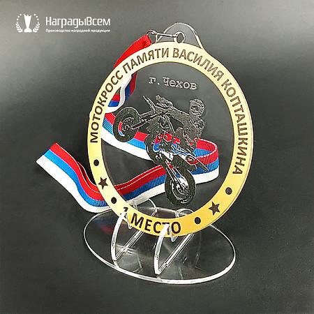 Награда арт. MD00075