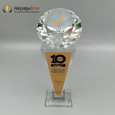 Награда арт. NV00294