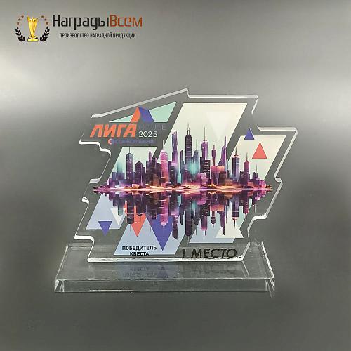 Награда арт. NV00206