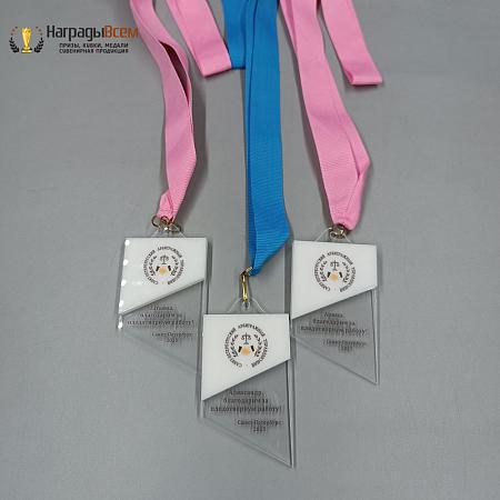 Награда арт. MD00107