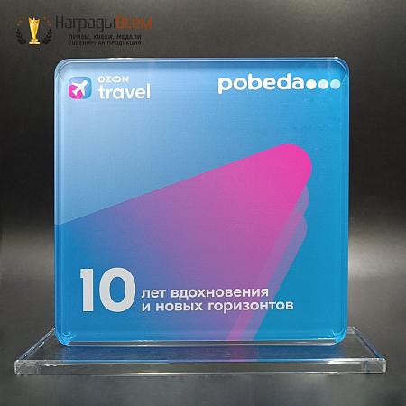 Награда из стекла арт. N154-R - распродажа