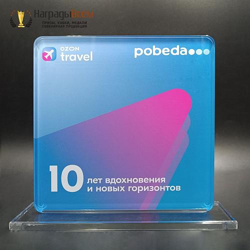 Награда из стекла арт. N154-R - распродажа