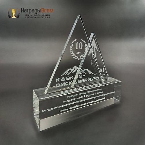 Награда арт. NV00005