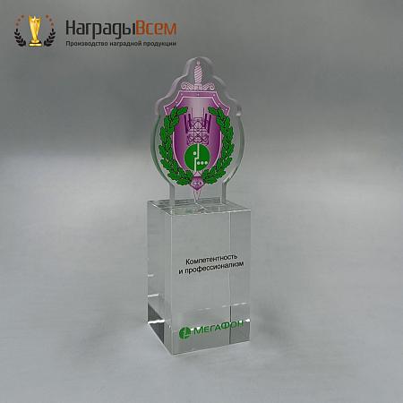 Награда арт. NV00158