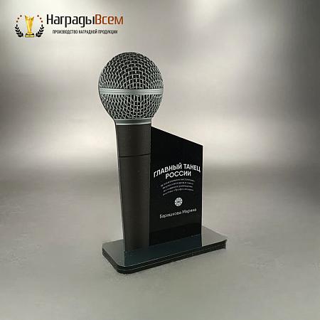 Награда арт. NV00181