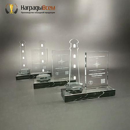 Награда арт. NV00159