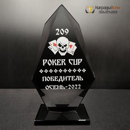 Награда из стекла арт. N056-R - распродажа