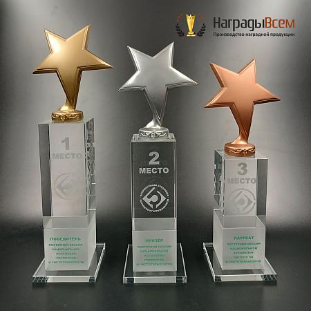 Награда арт. NV00063