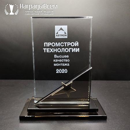 Награда из стекла арт. N064