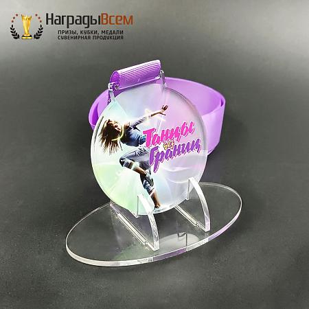 Награда арт. MD00081