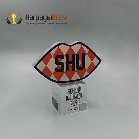 Награда арт. NV00122