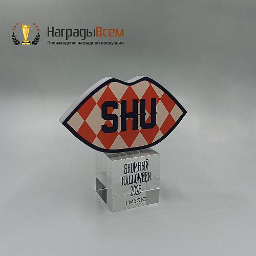 Награда арт. NV00122