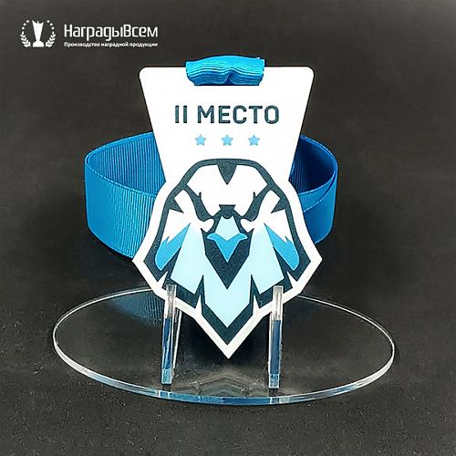 Награда арт. MD00076 от компании НаградыВсем