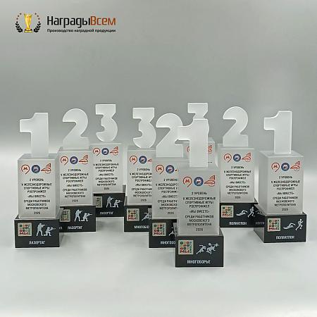 Награда арт. NV00145